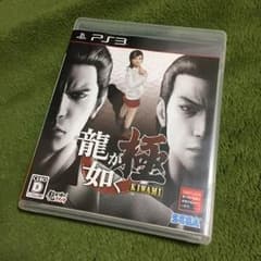 龍が如く極のサムネイル