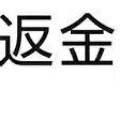Yang Luan様専用のサムネイル