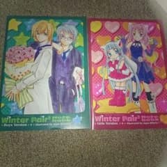 オールマイティー×10 ノートセットのサムネイル