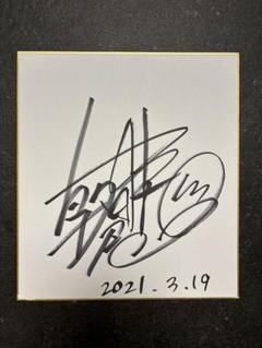 朝倉未来選手 サイン入り色紙 - メルカリ