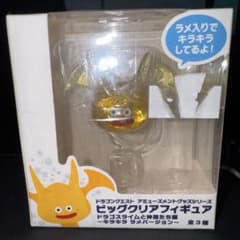 ドラゴンクエスト ビッグクリアフィギュア ドラゴスライム 購入から未