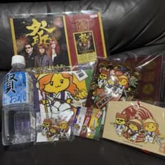 アルフィーポテくまくん色々セットと、賢ちゃんちのお水、秩父夜祭記念乗車券 アルフィーポテくまくん色々セットと、賢ちゃんちのお水、秩父夜祭記念