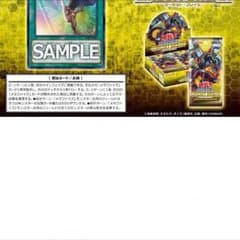 遊戯王 専用のサムネイル