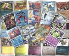 引退品】【美品多】ポケモンカード SR MA CHR AR モンボ まとめ売り