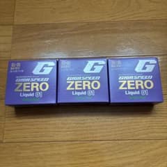 GIGA SPEED ZERO Liquid 01 3個セットのサムネイル