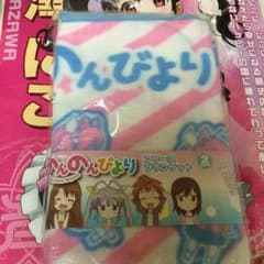 のんのんびより フリースブランケットのサムネイル