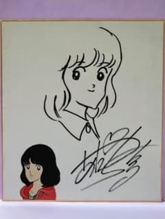 m97492088728_1.jpg?1722869861