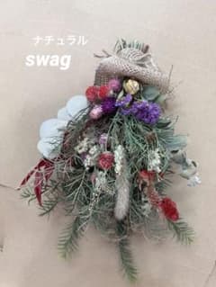 ドライフラワー スワッグ ナチュラル 30cm - メルカリ