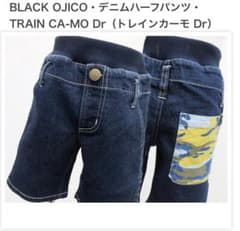 新品未使用　オジコ　6A パンツのサムネイル