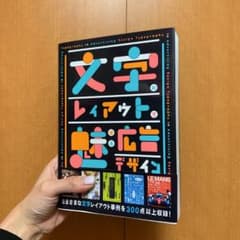 専用出品のサムネイル