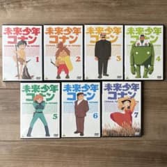 未来少年コナン DVD 全7巻 セット - メルカリ