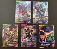 ガンバレジェンズ 仮面ライダービルド 17枚セットのサムネイル