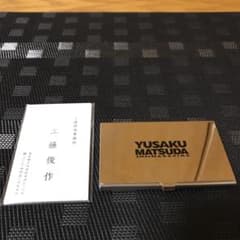 期間限定お値下げ】松田優作 「探偵物語」 名刺&名刺入れ - メルカリ