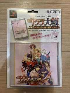 サクラ大戦 ～熱き血潮に～ メモリーカード＋CD型メモリーカード