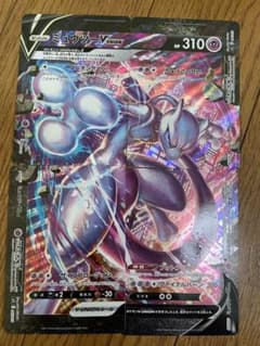 ミュウツー vunion ③のサムネイル
