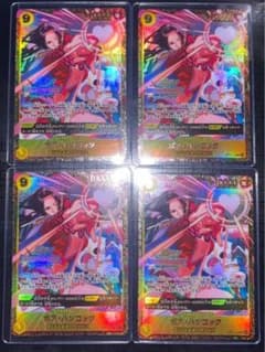 ワンピースカード ボア・ハンコック チャンピオンシップ上位記念品