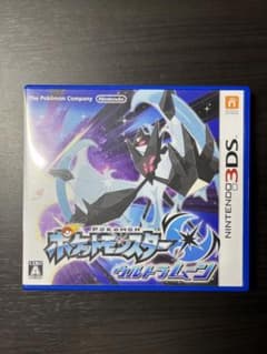 ポケットモンスター ウルトラムーンのサムネイル