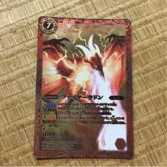 増沢潤様 専用   ファイヤーラドンのサムネイル