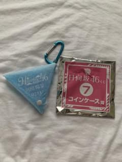 日向坂46 くじ　河田陽菜　コインケースのサムネイル