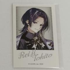 クロケスタ 朱鷺燈零士 RAFFLEのサムネイル