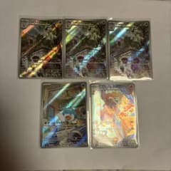ポケモンカード AR 5枚セット ニャローテ クワッス アチゲータのサムネイル