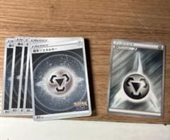ポケモンカード 基本鋼エネルギー 5枚セットのサムネイル