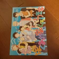 me～guさま専用のサムネイル
