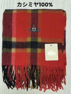 Vivienne Westwood チェック柄 マフラー レッド カシミヤのサムネイル