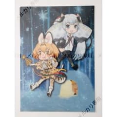 케모노 프렌즈 × SNOW MIKU 2018 클리어 파일