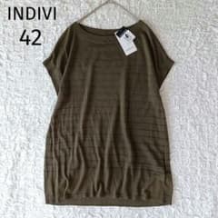 【新品タグ付き】INDIVI シルク混 ニット チュニック ボーダー ゆったりのサムネイル