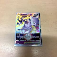 【psa10】ミュウツーVSTAR RRR S10b ポケモンGO 031 ポケカ】※プレイ用特価品※ミュウツーVSTAR【RRR】S10b 031/071ポケモン
