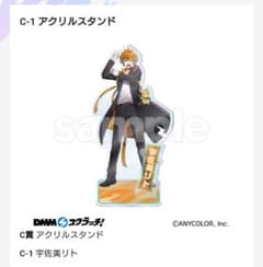 DMMスクラッチ／アクリルスタンド／宇佐美リト - メルカリ