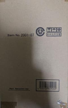 알파오메가 Re:제로부터 시작하는 이세계 생활 렘 네코미미 Ver. 미개봉