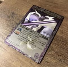 魔界七将デスペラード 初期Xレア レリーフ - メルカリ