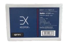 ⭐︎新品未開封⭐︎KeePer EXキーパー1台キット - メルカリ