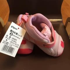 新品  ピジョン  よちよちあんよ13㎝のサムネイル