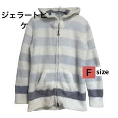 ジェラートピケ ボーダー もこもこ ジップパーカー フード付きのサムネイル