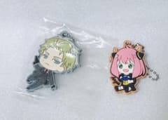 SPY×FAMILY Rubber Keychain Set of 2