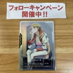 ガンダムカードゲーム EXリソース クーデリア ラフタ 2枚 ガンダムカードゲーム EXリソース ラフタ ② - メルカリ