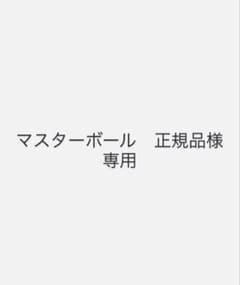 マスターボール　正規品様専用ポケモンカード3点のサムネイル
