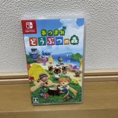 あつまれ どうぶつの森のサムネイル