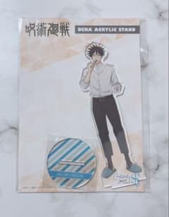 呪術廻戦 ジャンフェス THEキャラ Morning アクリルスタンド 伏黒恵 