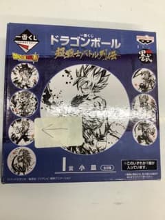 이치 반 쿠지 드래곤 볼 슈퍼 ~ 초전사 배틀 열전편 ~ I상 ￼ 작은 접시