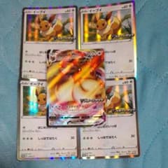 イーブイ　ｖmax  ポケモンカードのサムネイル