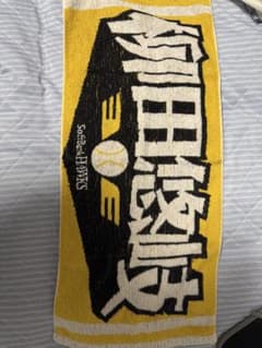 ソフトバンクホークス 応援タオルのサムネイル