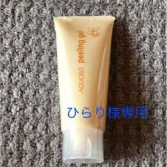 アクシリオ ピーリングゲルのサムネイル