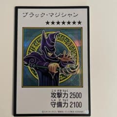 ブラック・マジシャンORIGINAL ARTWORK COLLECTIONのサムネイル