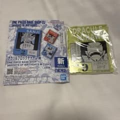미호크 원피스 ONE PIECE BASE SHOP 복권