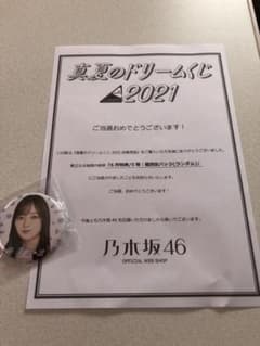 乃木坂 梅澤美波 缶バッジのサムネイル