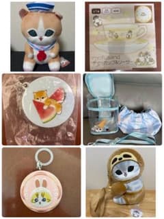 mofusand モフサンド　まとめ売り